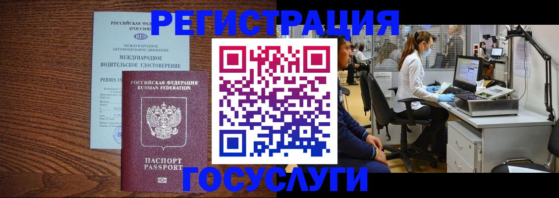 найти адрес прописки в Южно-Сахалинске